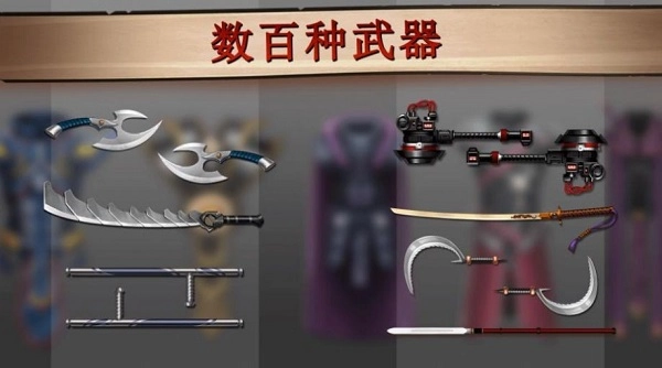光影斗士图3