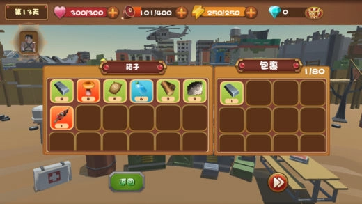 生存战争荒野求生图3