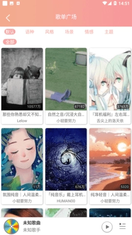 乐嗨免费版图3