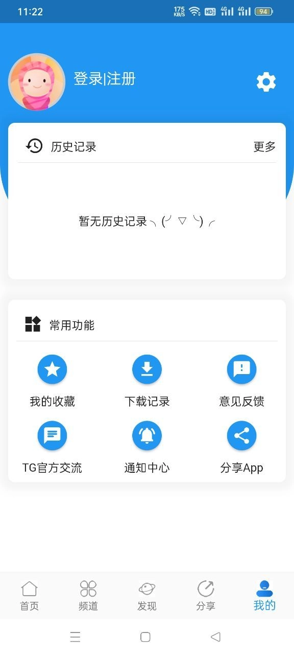 奇乐追剧最新免费版(2)