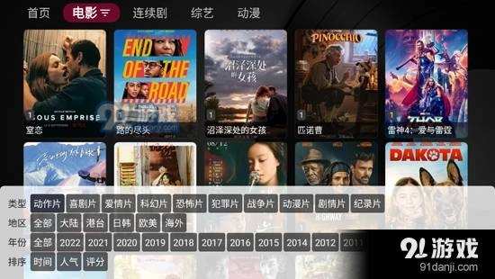小苹果影视盒子安装截图0