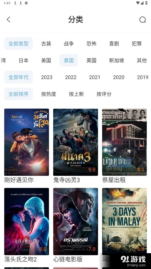酷瓜影视(4)