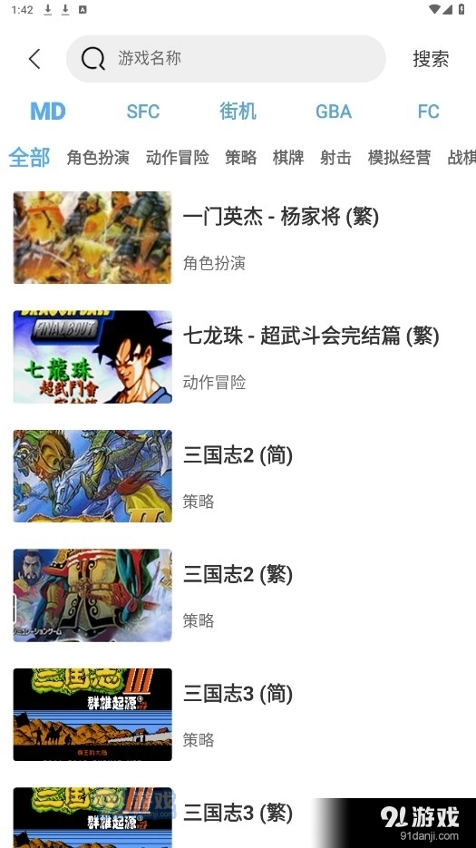 酷瓜影视(6)