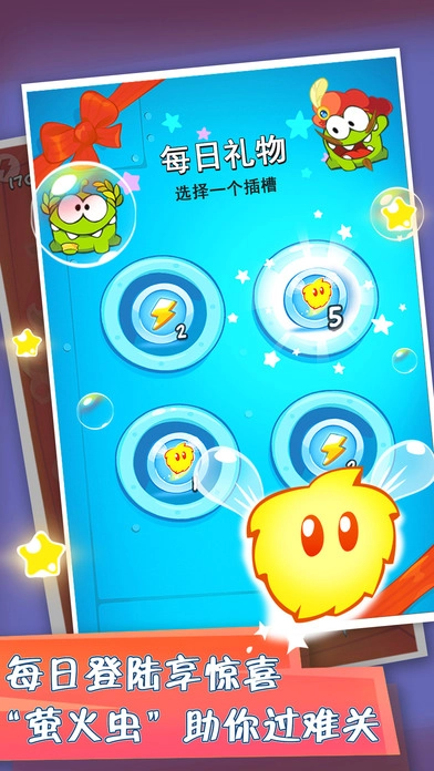 割绳子玩穿越手机版