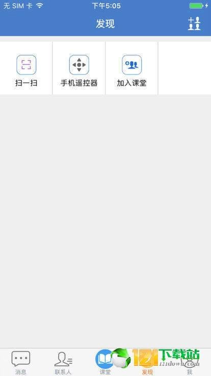 云上教育图3