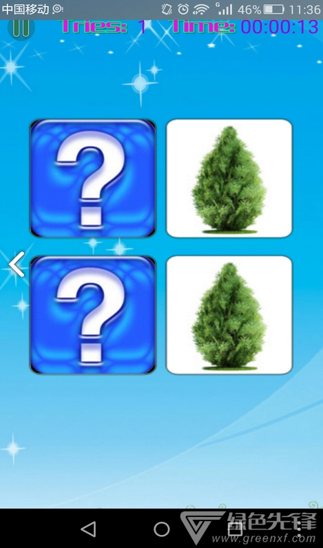 儿童听声识植物大全(儿童听声识植物大全亲子儿童启蒙) 安卓正式版图4