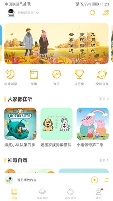 阿尔法蛋(3)
