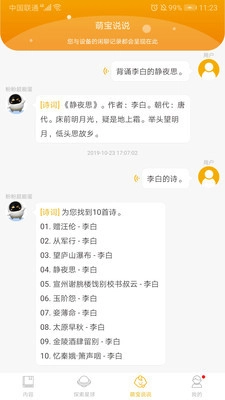 阿尔法蛋(1)
