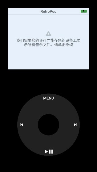 RetroPod图3