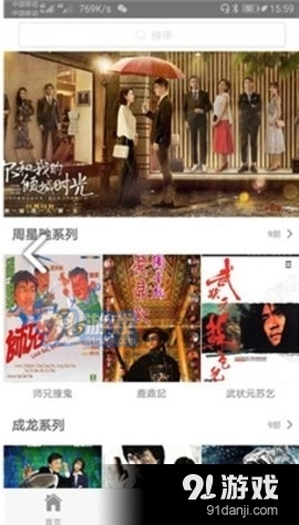 追剧天团(1)