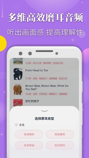 蜗牛绘本图3