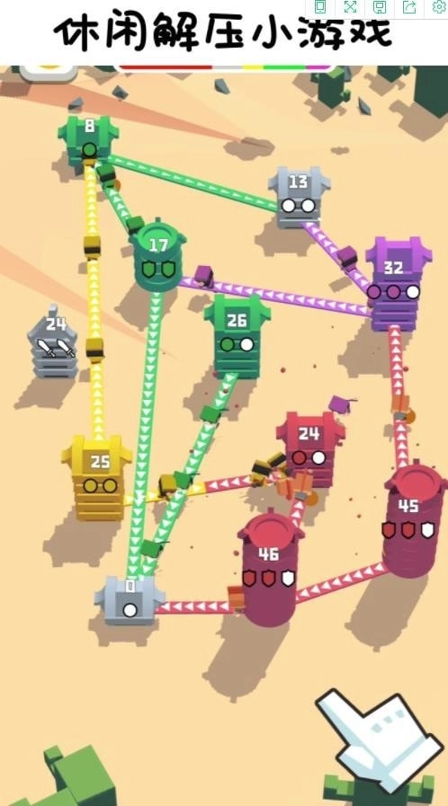 小兵攻防战-图4