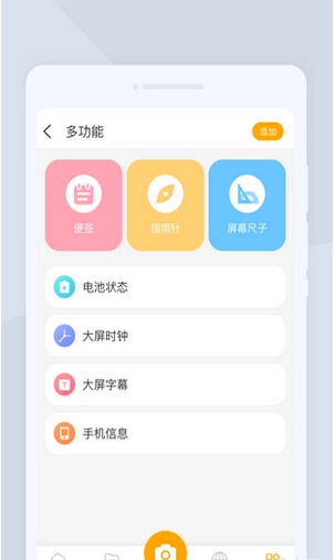 E扫描截图0