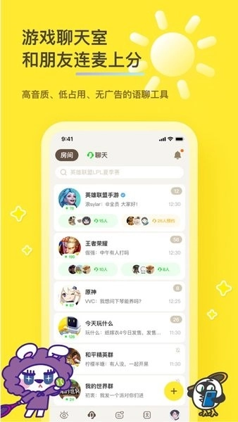 好说最新版图3