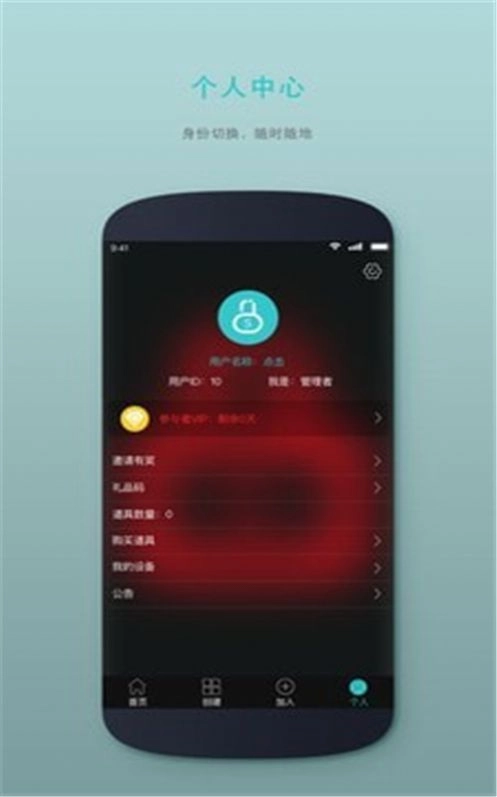时间管理锁图2