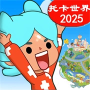 托卡梦幻小镇