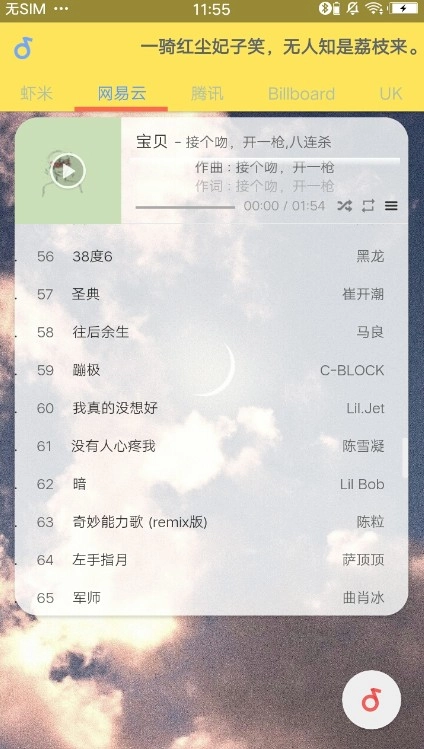 闲月(4)