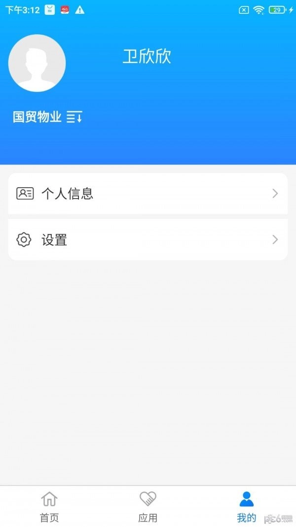 国贸云3