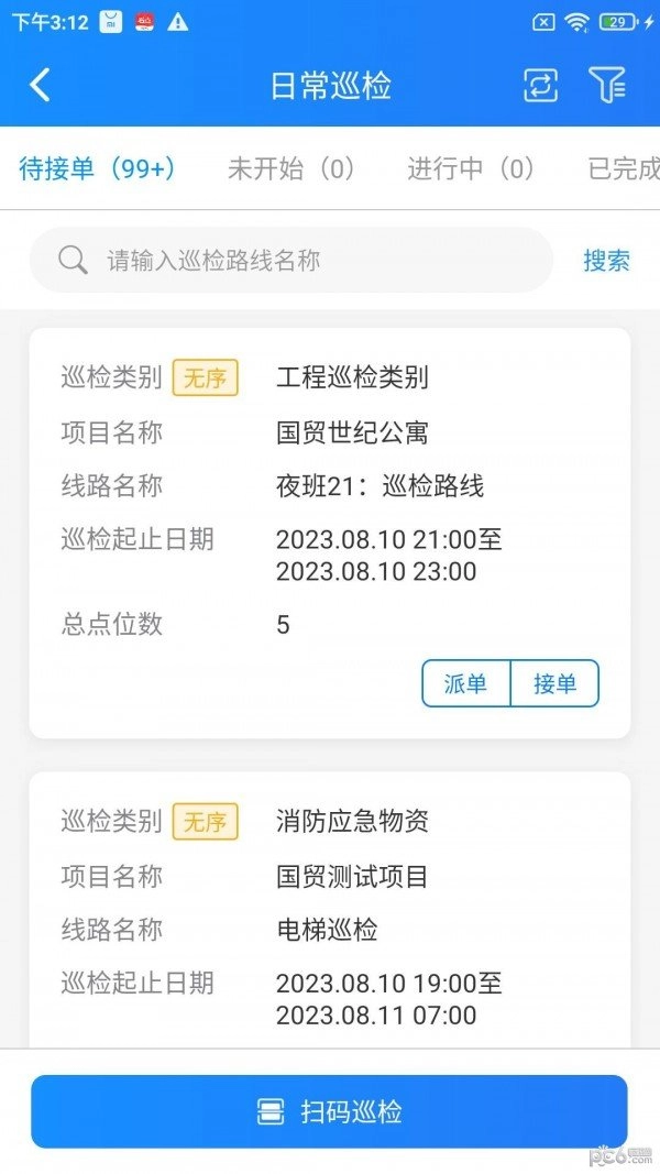 国贸云1