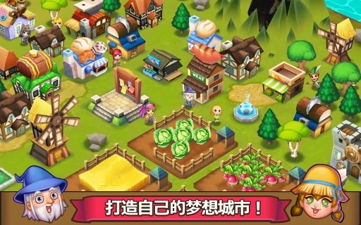 冒险小镇安卓版