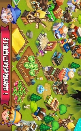 冒险小镇中文版(1)