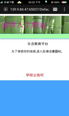 乐念阅卷最新免费版图1