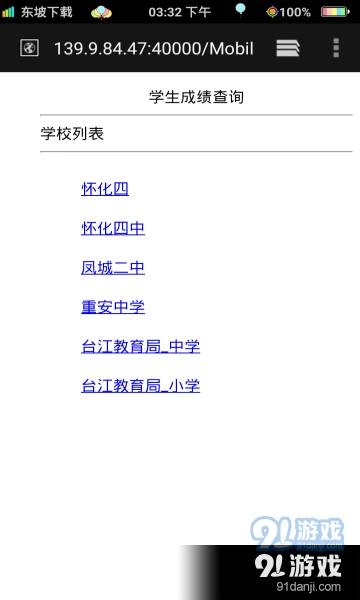 乐念阅卷最新免费版图3
