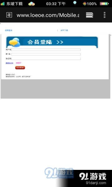 乐念阅卷最新免费版图2