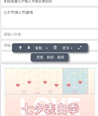 秀米手机最新版图2