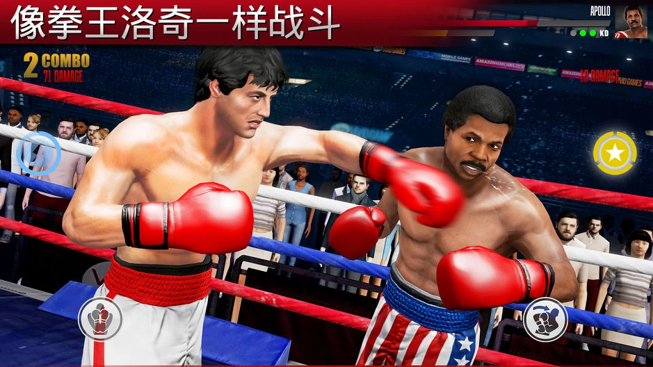 Real Boxing 2