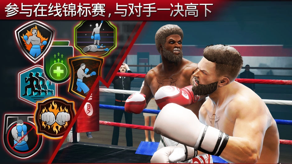 Real Boxing 2