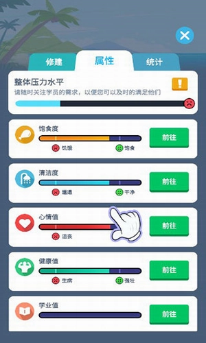 我要去当兵