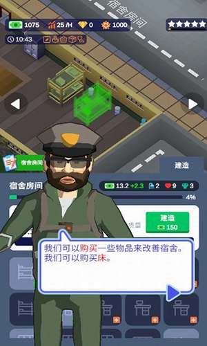 我要去当兵