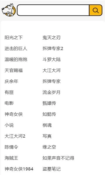 云盘狗图2