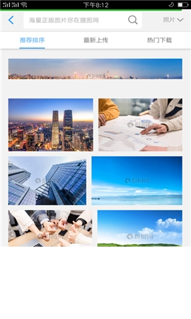 摄图网图1