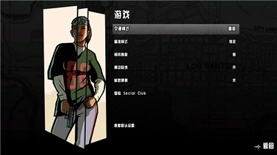 gtasa-图3