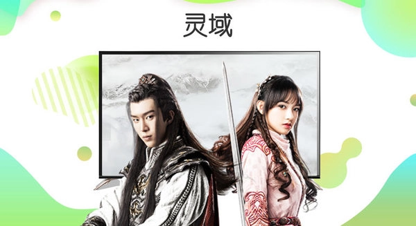 银河奇异果官方正版截图4
