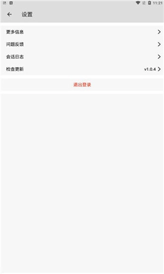 星游云最新版图2