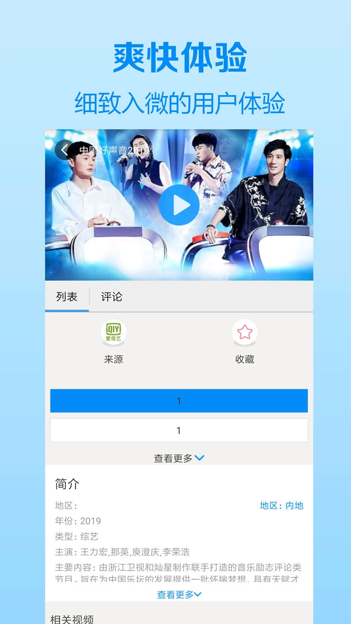 木瓜影视大全(3)