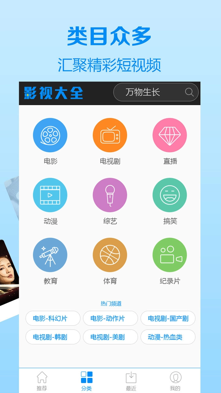 木瓜影视大全(2)