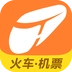 铁友火车票12306抢票 v9.4.10