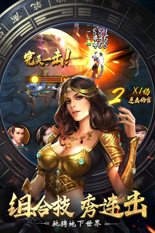 盗墓笔记终极