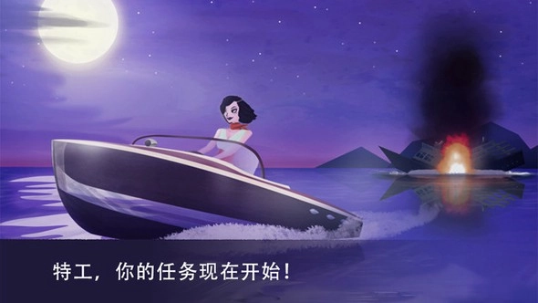 特工A图2