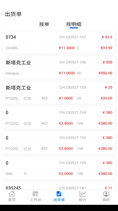 阿尔法系统(1)