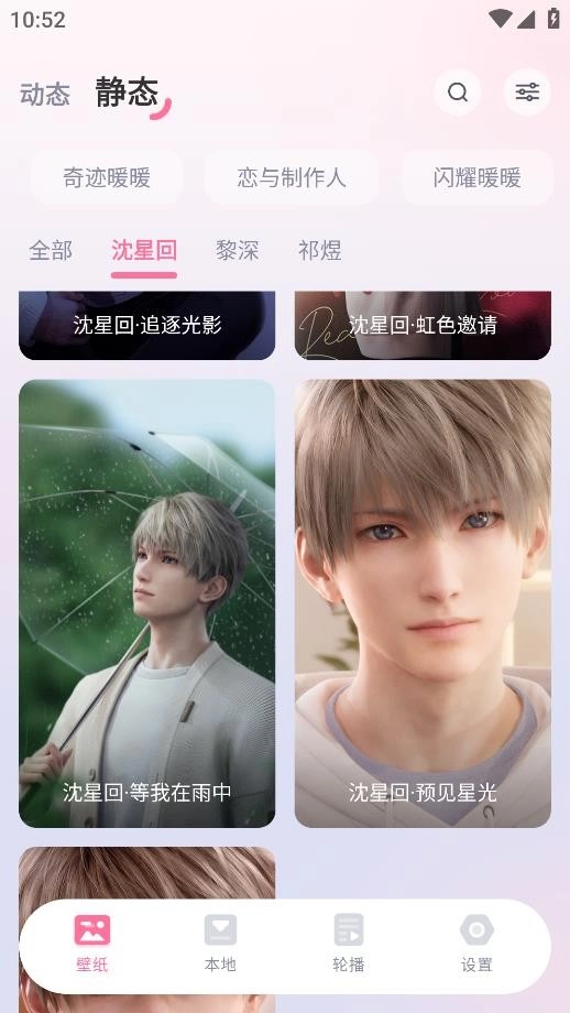 叠桌面直装版图2