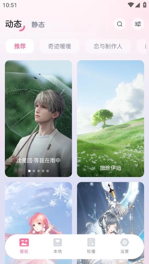 叠桌面直装版图1