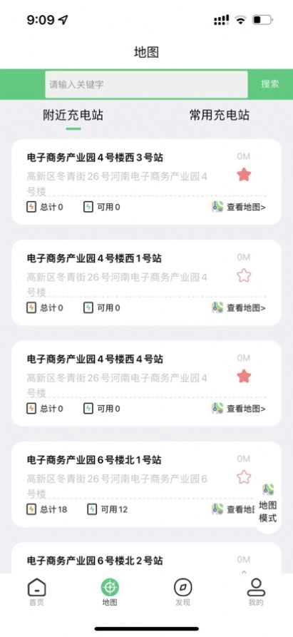 铁塔充电通用版图1
