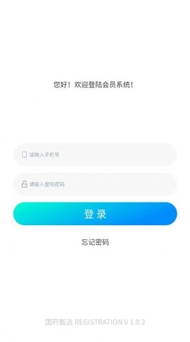 国药甄选全民置顶图2