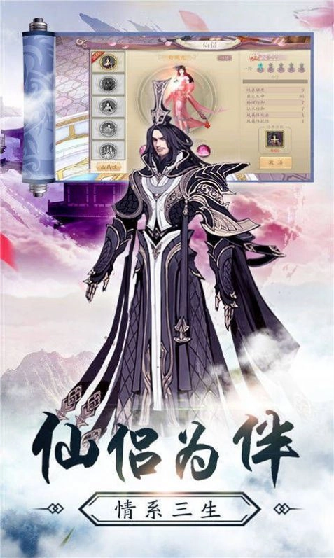 云裳九天行