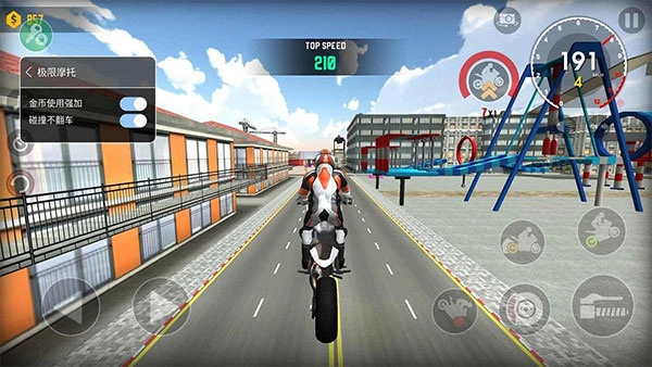 极限摩托车汉化版图2